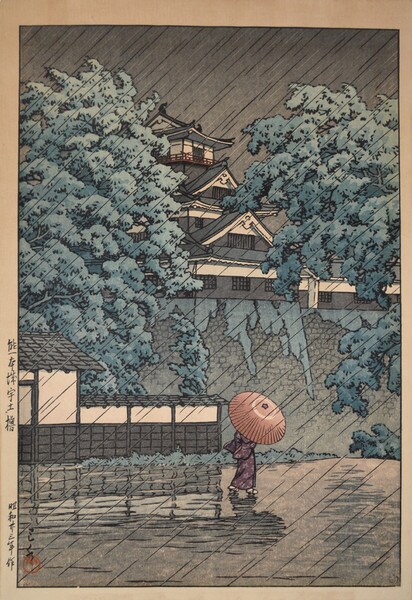Udo Tower at Kumamoto Castle by Hasui, Woodblock Print