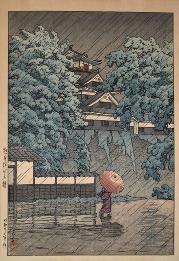Udo Tower at Kumamoto Castle by Hasui, Woodblock Print
