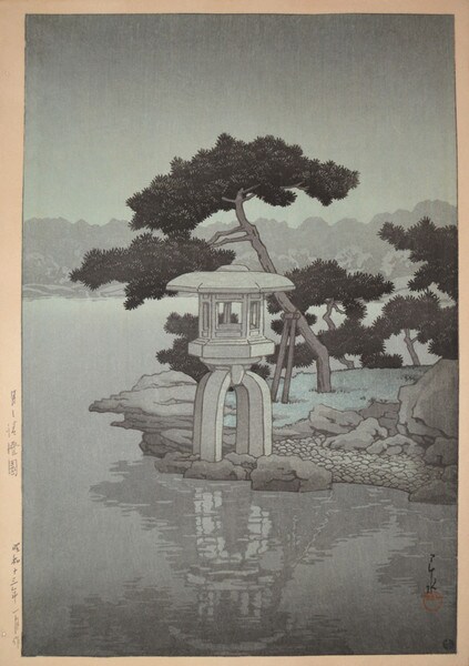 Kiyosumi Garden in Moonlight by Hasui, Woodblock Print