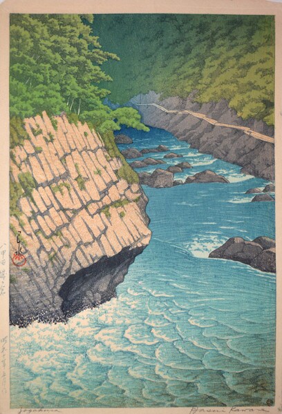 Jogakura Gorge at Hakkoda by Hasui, Woodblock Print
