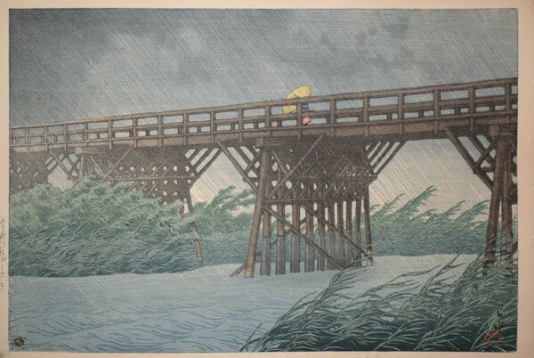 Sudden Shower at Imai Bridge by Hasui, Woodblock Print