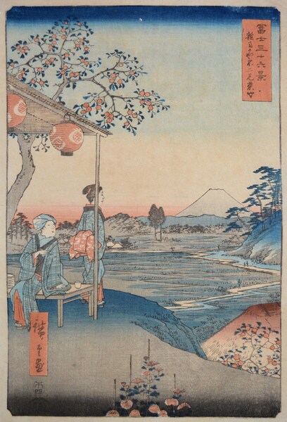 ViewFuji Teahouse at Zoshigaya by Hiroshige, Woodblock Print