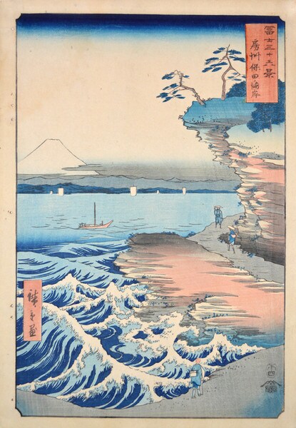 Yasuda Beach by Hiroshige, Woodblock Print