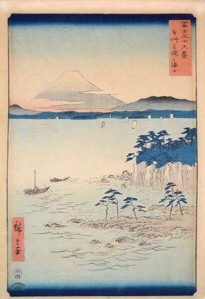 Coast of Miura in Sagami province (Soshu) by Hiroshige, Woodblock Print