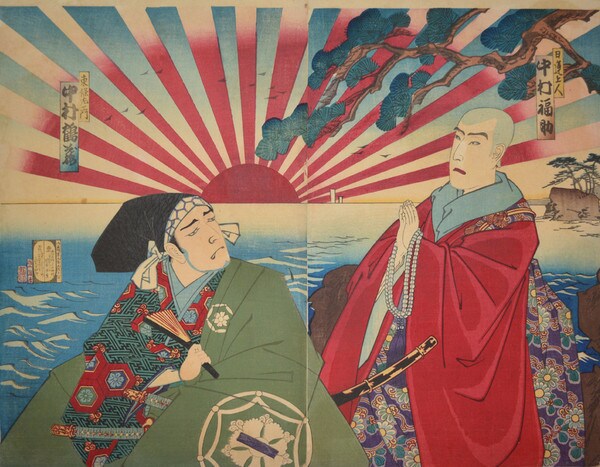 Kabuki Actor Nakamura Fukusuke as Nichiren Shonin and Nakamura Kakuzo as Tojo Saemon by Kunichika, Woodblock Print