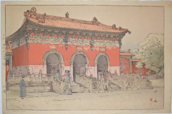 Hokuryo by Yoshida, Hiroshi, Woodblock Print