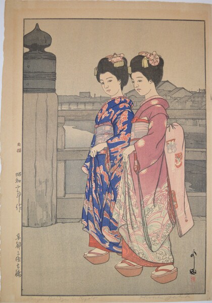 Sanjo Bridge, Kyoto by Yoshida, Hiroshi, Woodblock Print