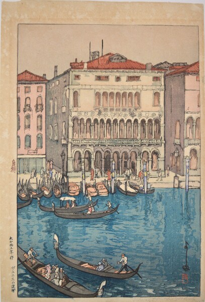 Venice by Yoshida, Hiroshi, Woodblock Print