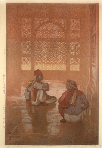 Window at FatehpurSikri by Yoshida, Hiroshi, Woodblock Print