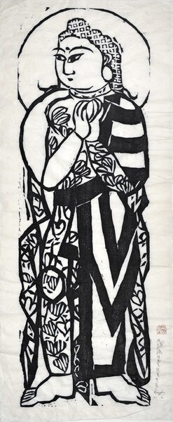 Mañjuśri, Incarnation of Buddha’s Wisdom by Munakata, Shiko, Woodblock Print