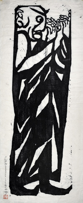 Maudgalyāyana, Master of Supernatural Forces by Munakata, Shiko, Woodblock Print