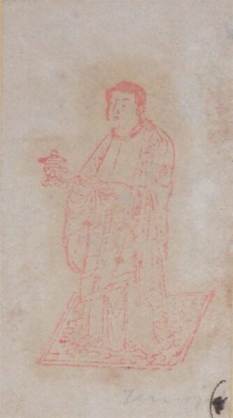 Doji (young attendant) by Unsigned / Unknown Artist, Woodblock Print