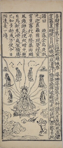 Zenzaidoji, Sudhanakumara by Unsigned / Unknown Artist, Woodblock Print