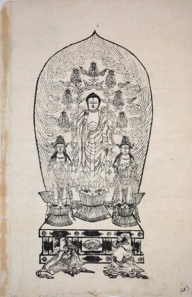 Amida Nyorai with Bodhisattvas Fugen and Monju by Unsigned / Unknown Artist, Woodblock Print