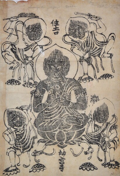SumiyoshiJingudera by Unsigned / Unknown Artist, Woodblock Print