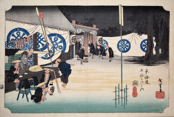 Seki by Hiroshige, Woodblock Print