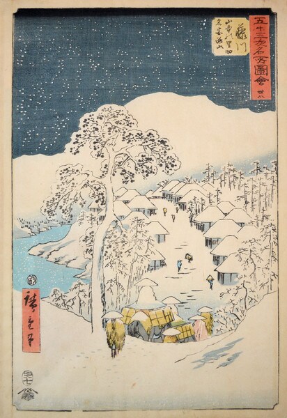 Fujikawa by Hiroshige, Woodblock Print