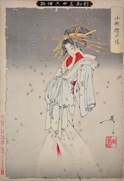 The Spirit of the Cherry Tree by Yoshitoshi, Woodblock Print
