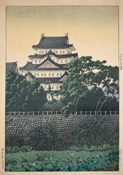 Nagoya Castle by Hasui, Woodblock Print