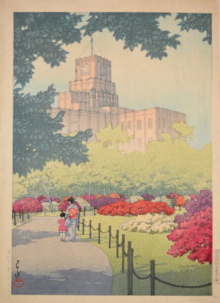 Hibiya Park in Spring by Hasui, Woodblock Print