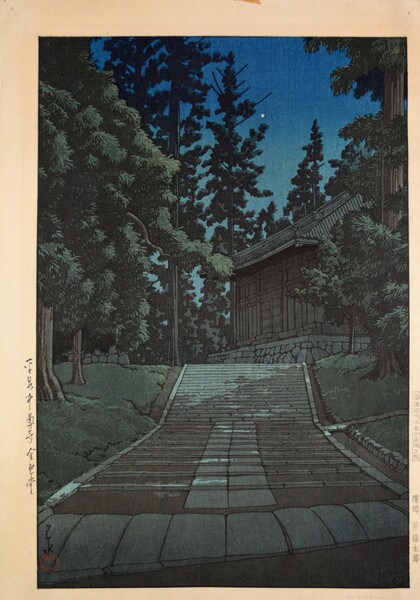 Konjikido at Chusonji in Hiraizumi by Hasui, Woodblock Print