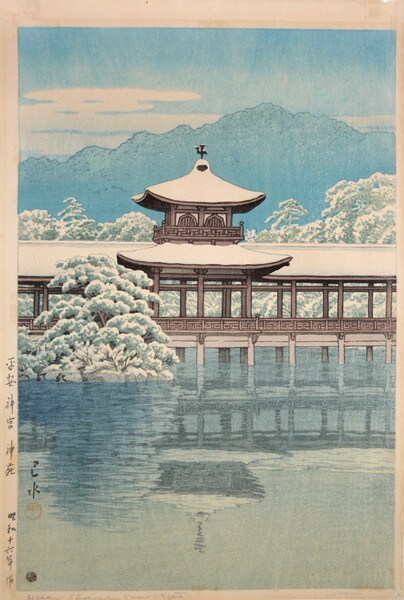 Heianjingu Shrine by Hasui, Woodblock Print