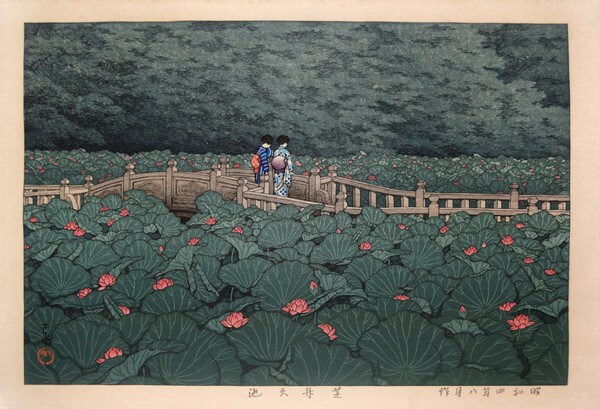 Shiba Benten Pond by Hasui, Woodblock Print