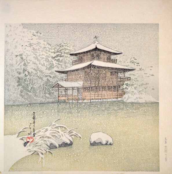 Evening Snow at Kinkakuji by Hasui, Woodblock Print
