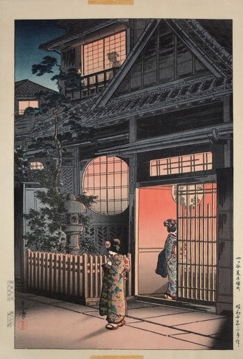 Arakiyokocho at Yotsuya by Koitsu, Woodblock Print