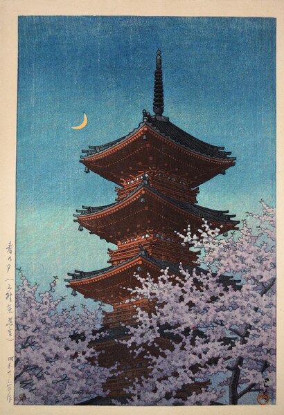 Spring Evening at Toshogu in Ueno by Hasui, Woodblock Print