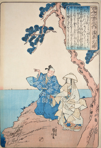 Poet Kiyohara no Motosuke by Kuniyoshi, Woodblock Print
