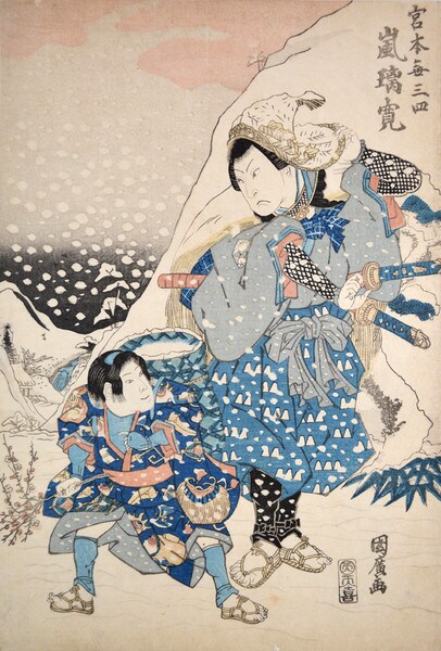 Kabuki Actor Arashi Rikan as Miyamoto Musashi in Snow by Kunihiro, Woodblock Print