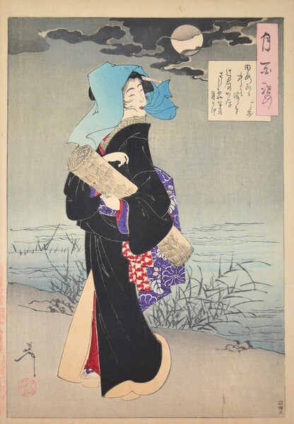 Poem by Hitotose by Yoshitoshi, Woodblock Print