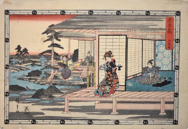 Act. II by Hiroshige, Woodblock Print