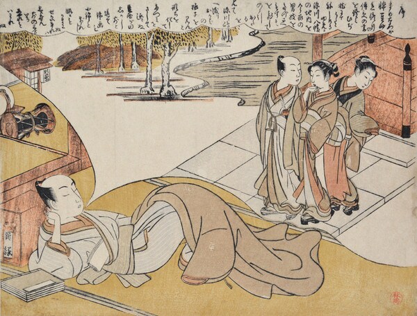 Dreaming of Courtesans by Koryusai, Woodblock Print