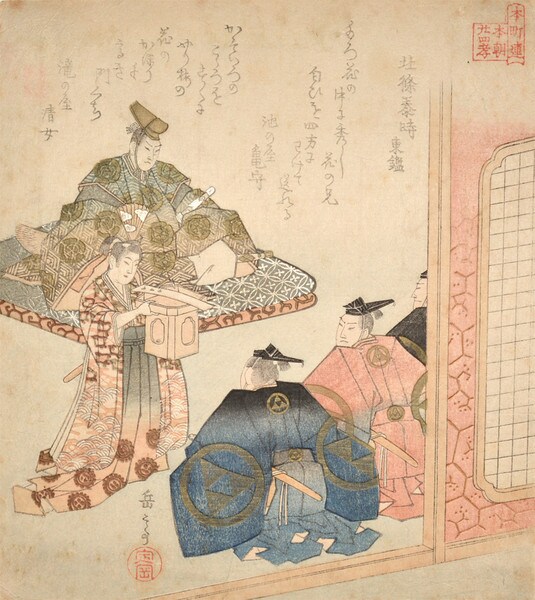 Hojo Yasutoki by Gakutei, Woodblock Print