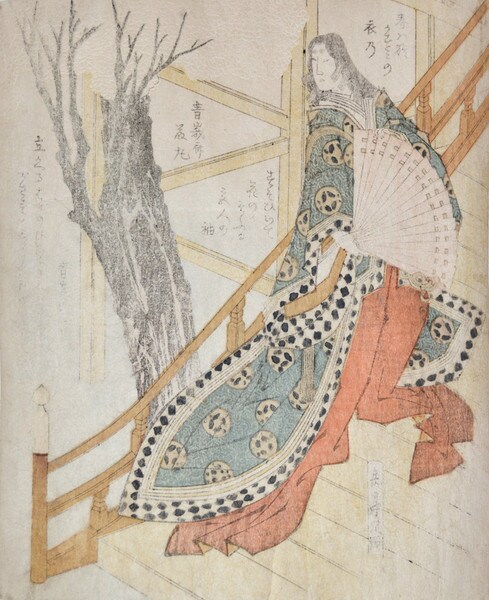 Court Lady Viewing Cherry Blossoms by Gakutei, Woodblock Print