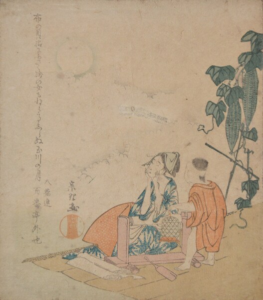 Mother and Child Viewing Full Moon by Hokusai, Woodblock Print