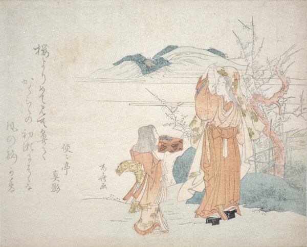 Plum Blossoms by Shinsai, Woodblock Print