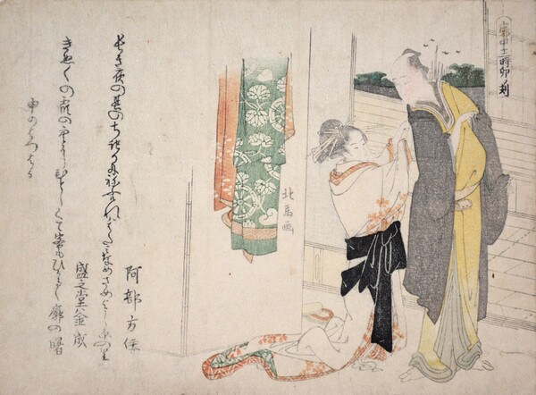 Hour of the Hare by Hokuba, Woodblock Print