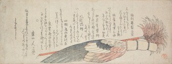 New Year's Poems and Feathers by Shunman, Woodblock Print