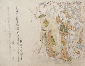 Plovers (Miyakodori) by Hokuba, Woodblock Print