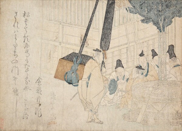 Gift of Pine Tree by Hidenari, Woodblock Print