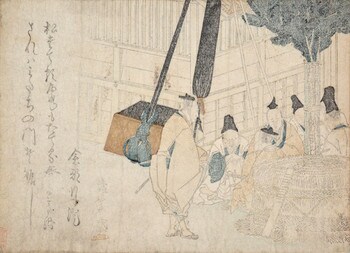 Gift of Pine Tree by Hidenari, Woodblock Print