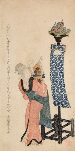 Mother and Son on Boy's Day by Shunman, Woodblock Print