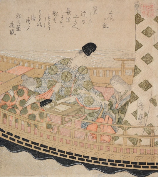 Tale of Tosa by Gakutei, Woodblock Print