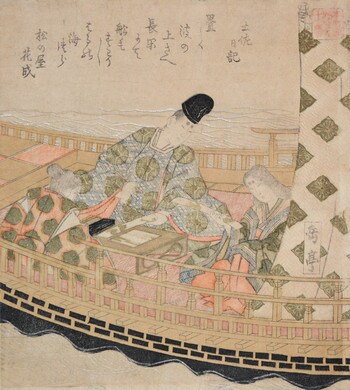 Tale of Tosa by Gakutei, Woodblock Print