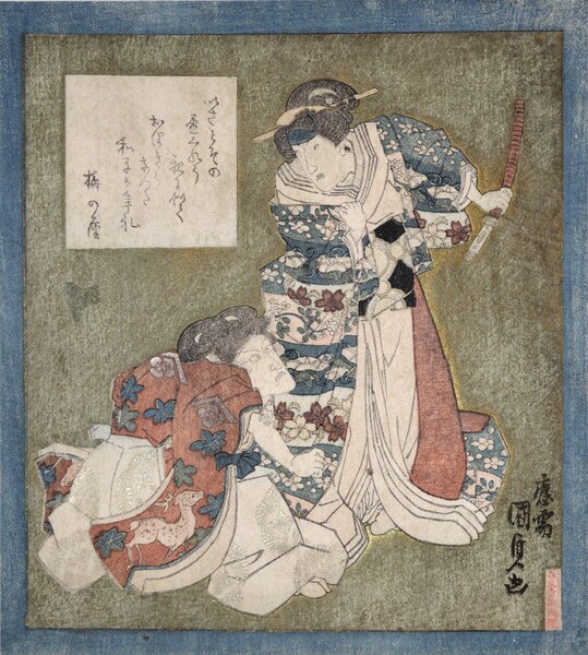 Scene from Kabuki Play by Kunisada, Woodblock Print