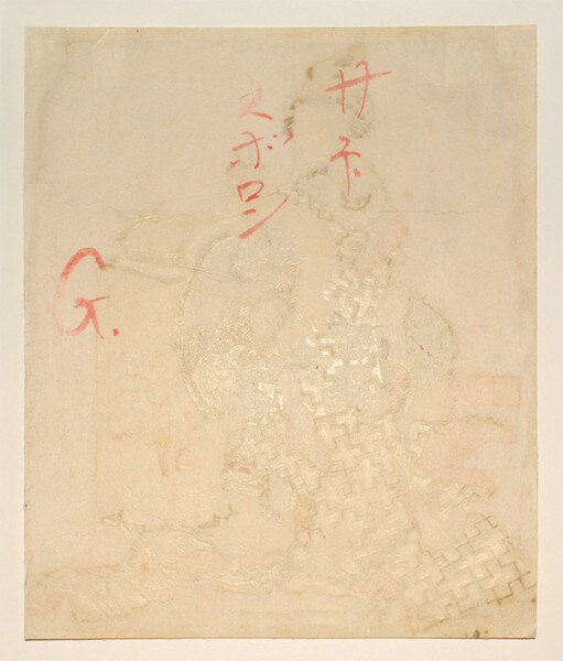 Goddess Seiobo (Queen Mother of the West) by Hokkei, Woodblock Print