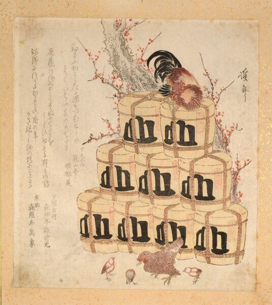 Rooster on Barrel of Sake by Eisen, Woodblock Print